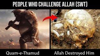 What Happens To Those Who Challenge Allah (SWT) | Part 1 | Islamic Editz