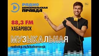 Музыкальная пятница. Шоу-проект «VerSiЯ» - Семён Орбо и Veranda