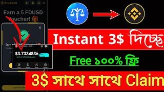 3$ Claim প্রতি একাউন্টে  Meta Earth Airdrop & Binance Web3 New Airdrop || Uxuy Airdrop Update