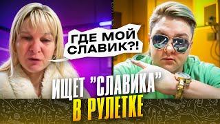 Украинка-Итальянка-Алкашка. Ищет "Славика" в Рулетке. ЧАТРУЛЕТКА