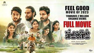 Hondisi Bareyiri Kannada New Full Movie [HD] || Ramenahalli Jagannatha || Sunday Cinemas