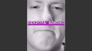 DK - все сниппеты 2017-2019 // сниппеты с DEXPOTA // Демки Lil Danil