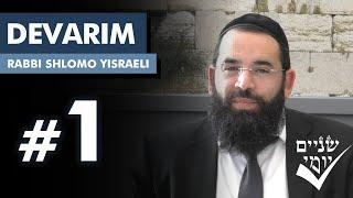 Shnayim Yomi - Devarim - Rishon - #1 - 5784