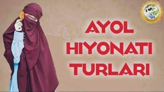 Ayol hiyonati turlari _ Shayh Abdulloh Zufar _FullHD