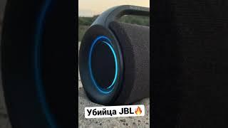 Убийца JBL BOOMBOX 2 от SONY