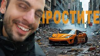 Driver: San Francisco ► AidGor ПРОХОЖДЕНИЕ Я РУССКИЙ #4@AidGor​