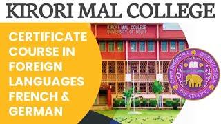 DU Foreign Language Admission 2024 Kirori Mal College | DU Part Time Foreign language admission 2024