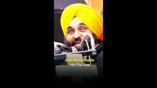 #bhagwantmann savage reply to #kewaldhillon  #trending #shorts