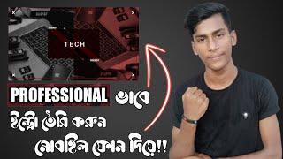 How to create a  professional YouTube  intro.|Bongo Tech Pro|Bangla tutorial