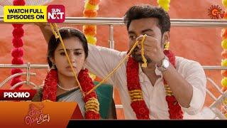 Singappenne - Special Promo | 04 June 2024  | Tamil Serial | Sun TV