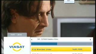 VIASAT UKRAINE