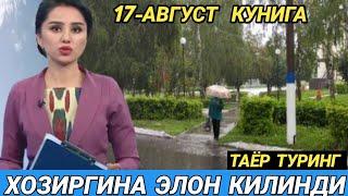 ШОШИЛИНЧ! УЗБЕКИСТОНДА ОБ ХАВО КЕСКИН  ЎЗГАРАДИ  ОГОХ БУЛИНГ