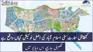 Where is Capital Smart City Located ? Complete Video Of Capital Smart City Islamabad Location