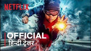 Raising Dion Season 2 | Official Hindi Trailer | हिन्दी ट्रेलर