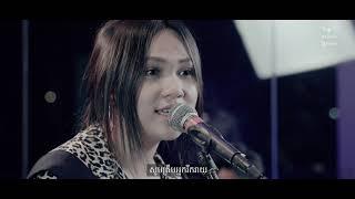 Sabay Sessions: Kanhchna - ឈឺ (acoustic music)