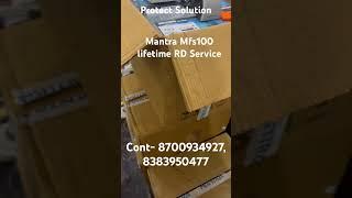 Mantra MFS100 Lifetime RD Service #mantra #devices #mfs100#fingerprint #rd #protectsolution