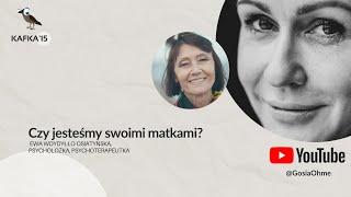 Czy jesteśmy swoimi matkami? - Ewa Woydyłło-Osiatyńska Gosia Ohme | Kafka’15