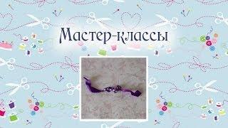 Как сделать браслет из ленты и бусин, браслет своими руками, мастер-класс