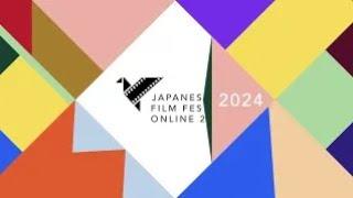 Festival Long  Trailer for Films & TV Dramas -  JAPANESE FILM FESTIVAL ONLINE 2024