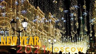 New year in Moscow | New year 2021 | Street view of Moscow| #moscow