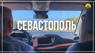 Севастополь. Показываем, как интересно провести выходные.