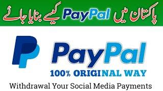 How To Create PayPal In Pakistan | Create PayPal Account #paypal