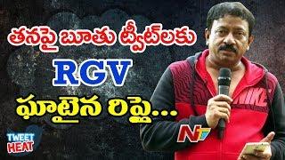 RGV Brave & Crazy Answers to Twitter Comments || Tweet Heat || NTV