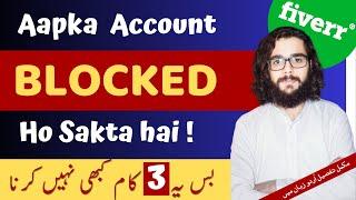 Fiverr Account Disabled Without Any Reason 