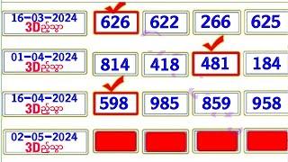 3d,thailottery,3d2d,3up set,3d2dlive,2dlive,3dlive,02-05-2024