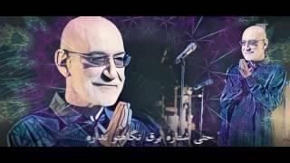 Siavash Ghomayshi - Setareh سیاوش قمیشی ـ ستاره