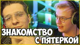 МЕЛЛШЕР Про Знакомства с Пятеркой || Рисует Смешные Рисунки в Gartic Show || Нарезка Стрима Mellsher