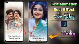 New Text Animation Video Editing In Alight Motion | Alight Motion Trending Text Video Editing 2023