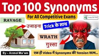 English Vocabulary | Top 100 Synonyms | Top 100 Vocabulary | Most Important | #crazygktrick