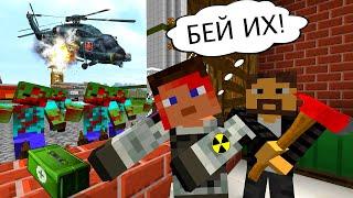 АРМИЯ ЗОМБИ У НАШЕГО ДОМА! - ДЕНЬ 9 - ЗОМБИ АПОКАЛИПСИС В МАЙНКРАФТ - MINECRAFT СЕРИАЛ