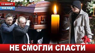 Известный российский актёр «Дронго» и «Не бойся, я с тобой!» погиб в 48 лет