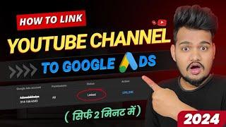 How to Link Youtube Channel to Adwords 2023 | Connect Your YouTube Channel to Google Ads