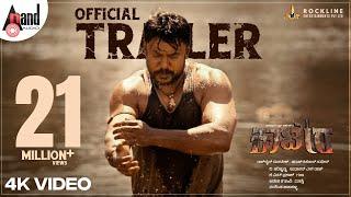 KAATERA Official 4K Trailer | Darshan | Aradhanaa | Tharun | Rockline Venkatesh | V.Harikrishna