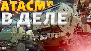 РАЗРЫВ России! Запретов НЕТ: вот что РАЗНЕСУТ в ноль ракеты НАТО. ATACMS - в деле