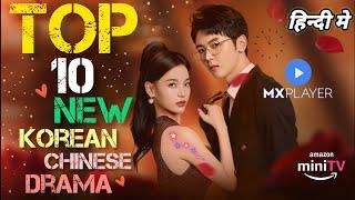 Top 10 Best Korean And Chinese Drama In Hindi Dubbed On MX Player | Amazon Mini Tv | Movie Showdown