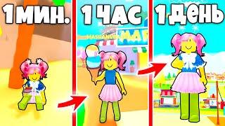 1 МИНУТА VS 1 ЧАС VS 1 ДЕНЬ Эволюции КАЧКА в Симулятор ОБЖОРЫ! Super Eater Simulator Roblox