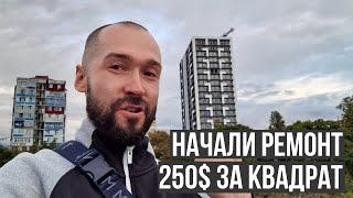 250$ ЗА КВАДРАТ! РЕМОНТ ИЗ ЧЕРНОГО КАРКАСА ПОД КЛЮЧ. НАЧАЛИ РЕМОНТ КВАРТИРЫ В БАТУМИ ГРУЗИЯ