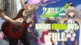 Qualidea Code / クオリディア・コード OP (FULL Guitar Cover) [ Brave Freak Out ]【LiSA】