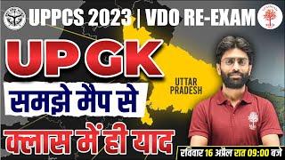 UPPCS /VDO RE EXAM 2023 | UP GK MARATHON CLASS | UPPCS GK QUESTIONS | VDO UP GK IMPORTANT QUESTIONS