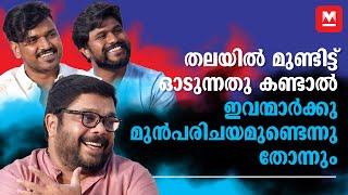 തെറ്റു പറ്റും. തിരുത്താനുള്ള അവസരം എല്ലാവർക്കും കൊടുക്കണം | Corona Dhavan Interview