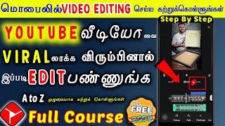  100% FREE Youtube Create App : how to edit videos for youtube |  Best Video Editing App