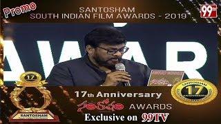 Santosham Awards 2019 Exclusive on 99TV Telugu | PROMO