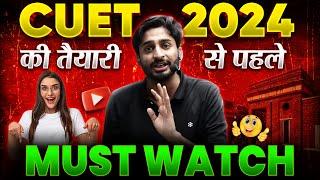 Strategy For CUET 2024 | CUET Exam की तैयारी से पहले ये ज़रूर देखे !!  | CUET Complete Details 2024