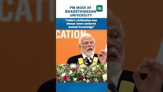 India’s civilisation always cantered around knowledge: PM Modi #pmmodi #knowledge #civilization