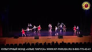 Как видим, так рисуем - Образцовый хореографический ансамбль "Стиль" Нефтеюганск