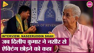 Naseeruddin Shah ने Dilip Kumar, NSD, PM Modi, Congress और Akbar का रोल निभाने पर क्या कहा?Saurabh D